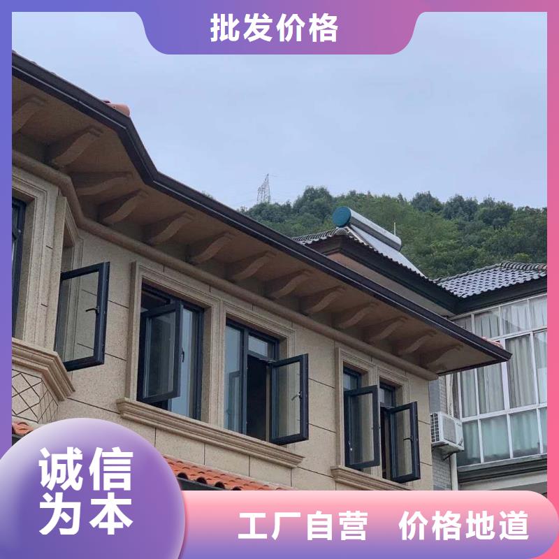 彩铝落水管批发零售