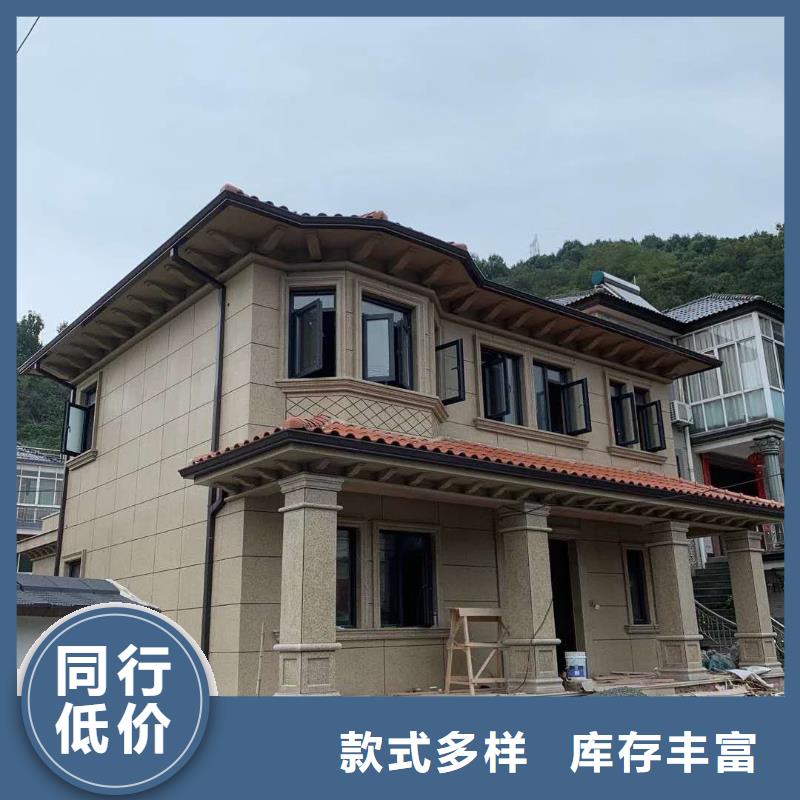 【天沟,彩铝天沟厂家直接面向客户】