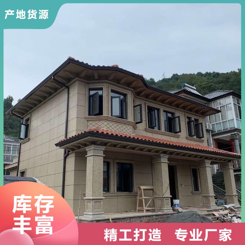 彩铝成品天沟可定制