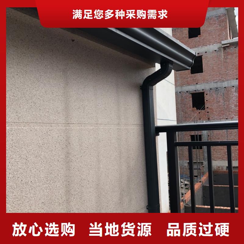 天沟【彩铝成品天沟】厂家定制