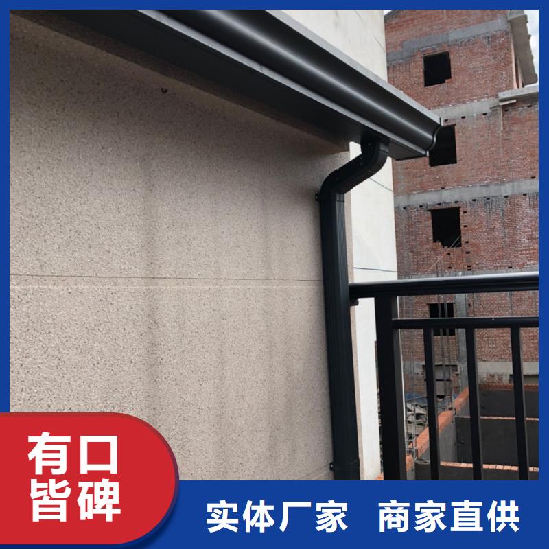 彩铝雨水管诚信企业