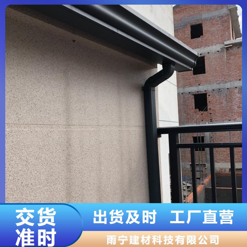 铝合金方形雨水管中心
