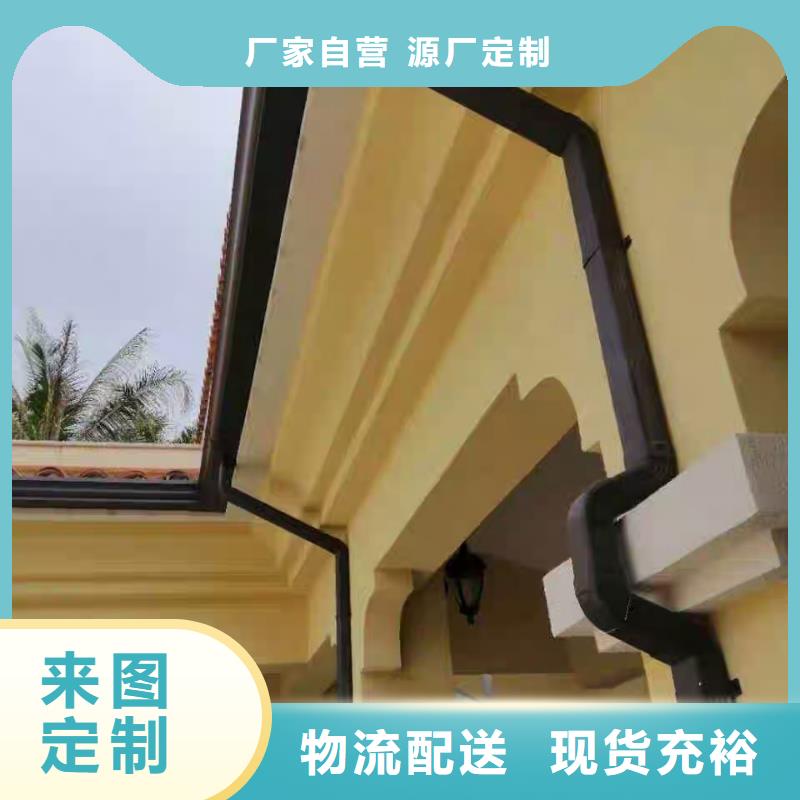 彩铝雨水管诚信企业