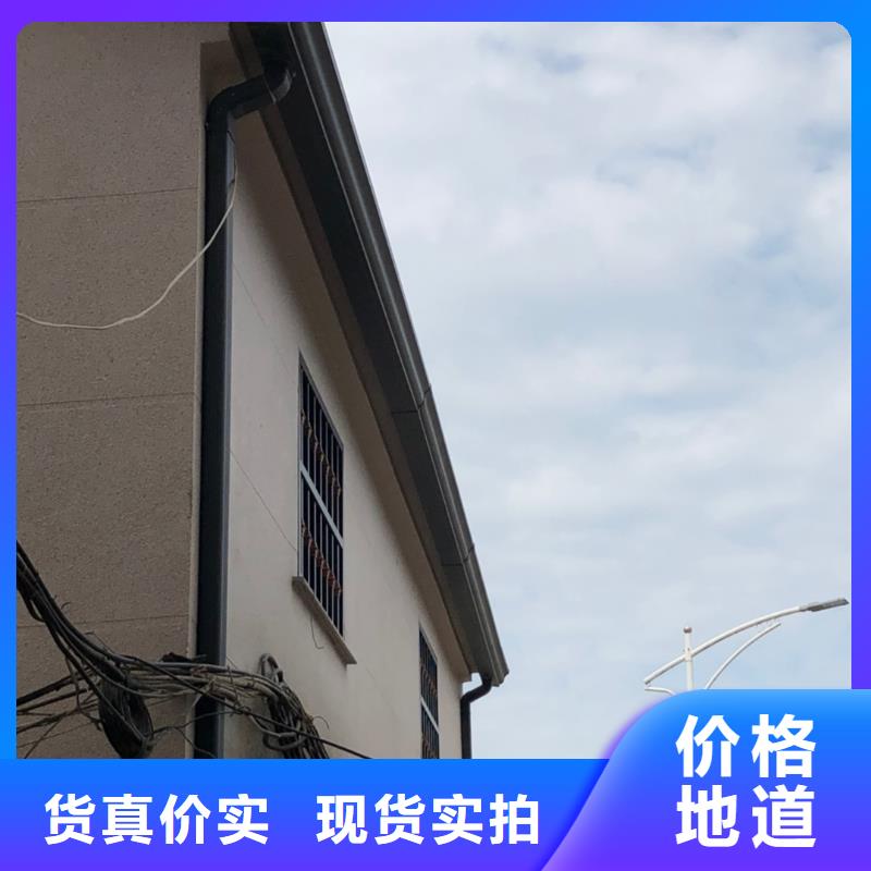  天沟材质实在
