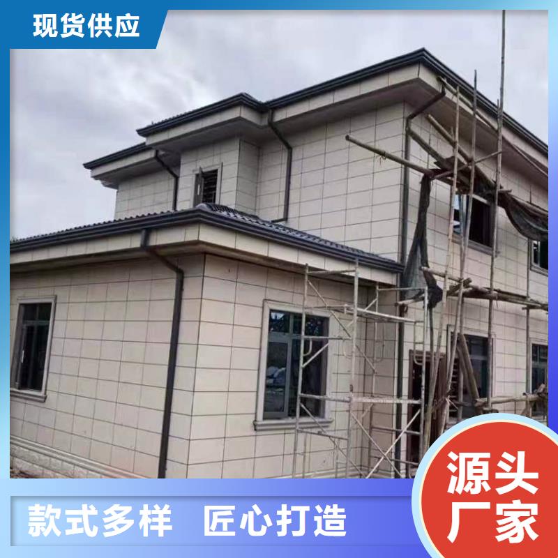 天沟_【屋檐集水槽】支持加工定制