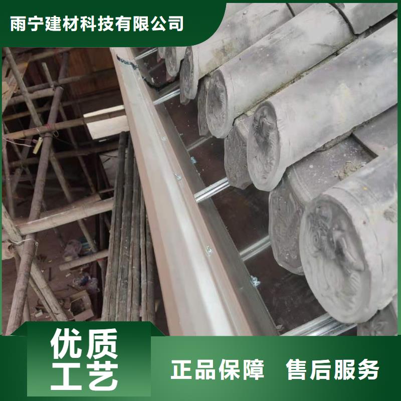 彩铝成品檐槽价格公道