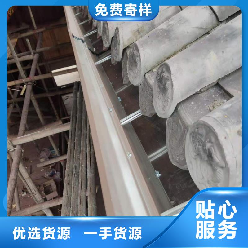 彩铝成品檐沟全国发货
