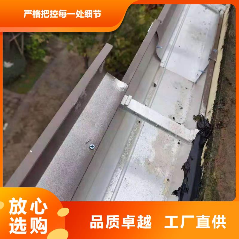 【天沟】,彩铝檐沟优选厂家