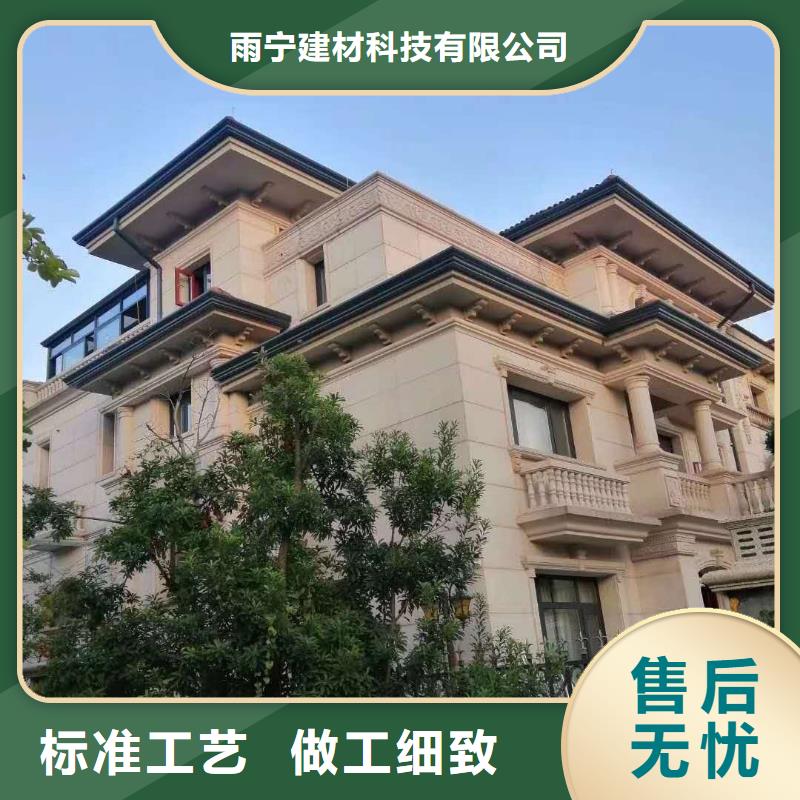 天沟品类齐全