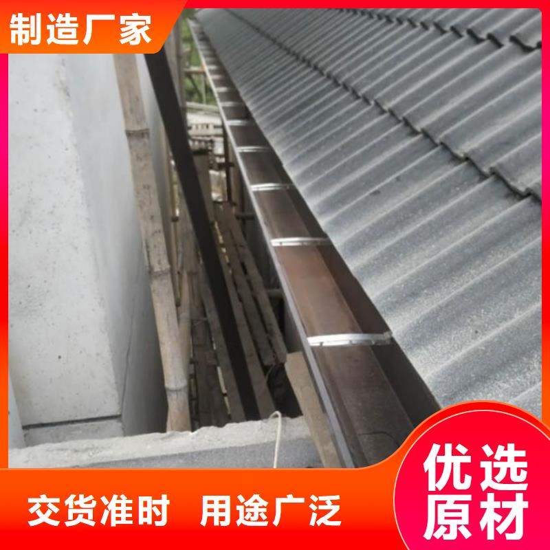 别墅檐槽价格行情