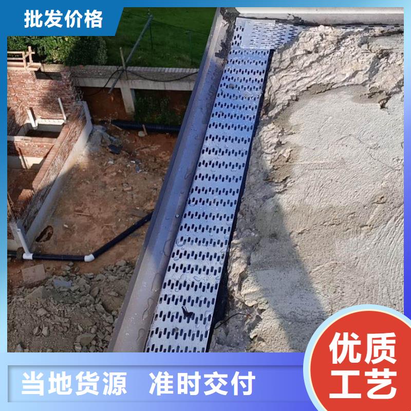天沟下水管专业的生产厂家