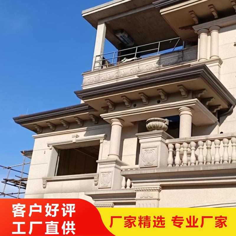 【天沟】_复式别墅房生产厂家