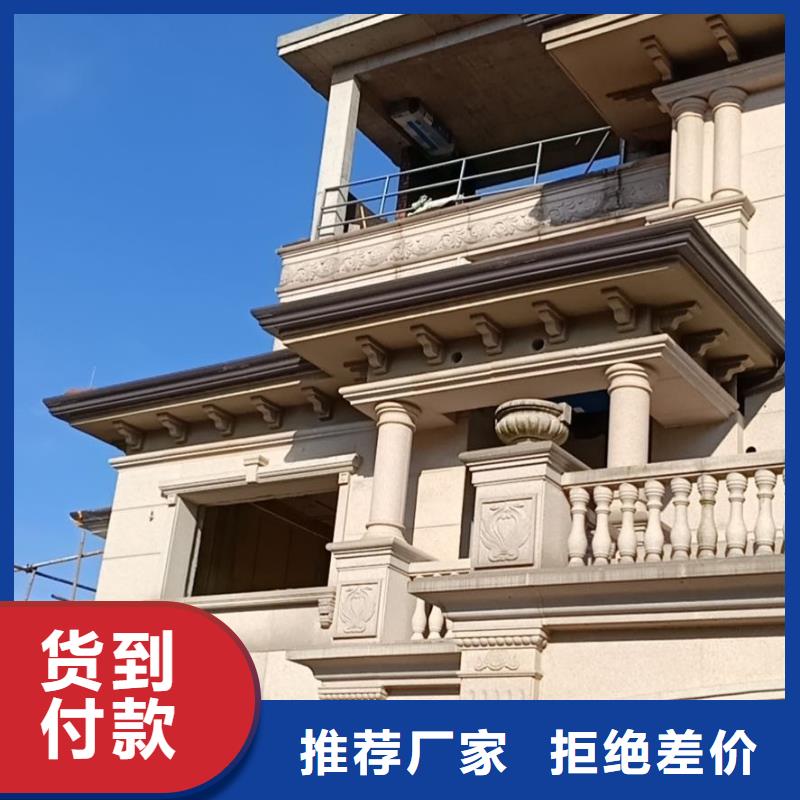 天沟_屋檐导水槽售后无忧