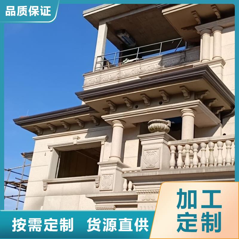别墅彩铝天沟常用指南