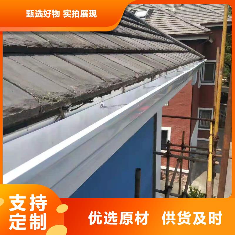 铝合金成品檐槽服务为先
