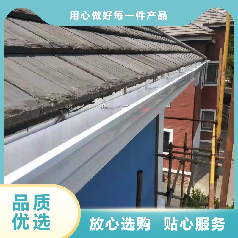 彩铝檐槽厂家现货