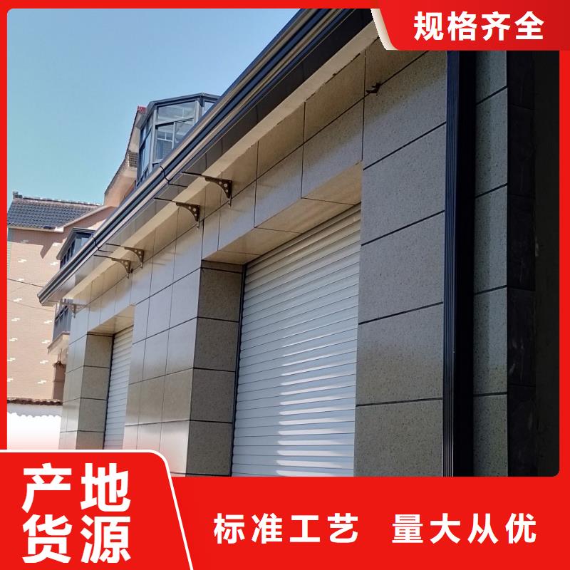 铝制外墙雨水管货源充足