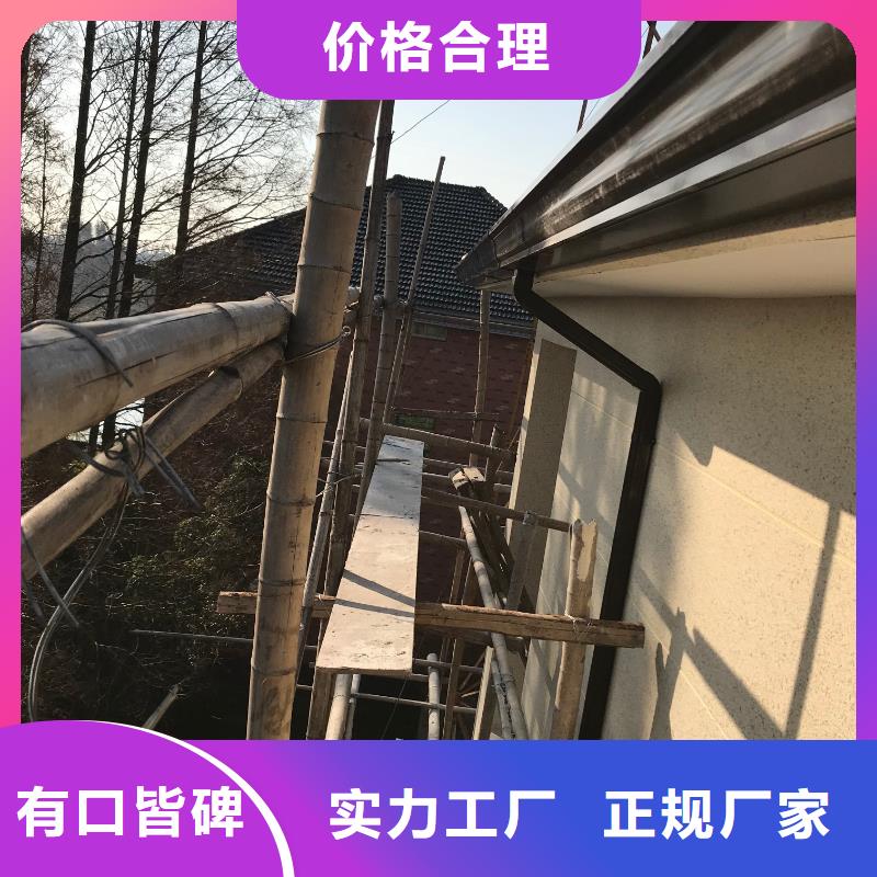 铝合金方形雨水管中心