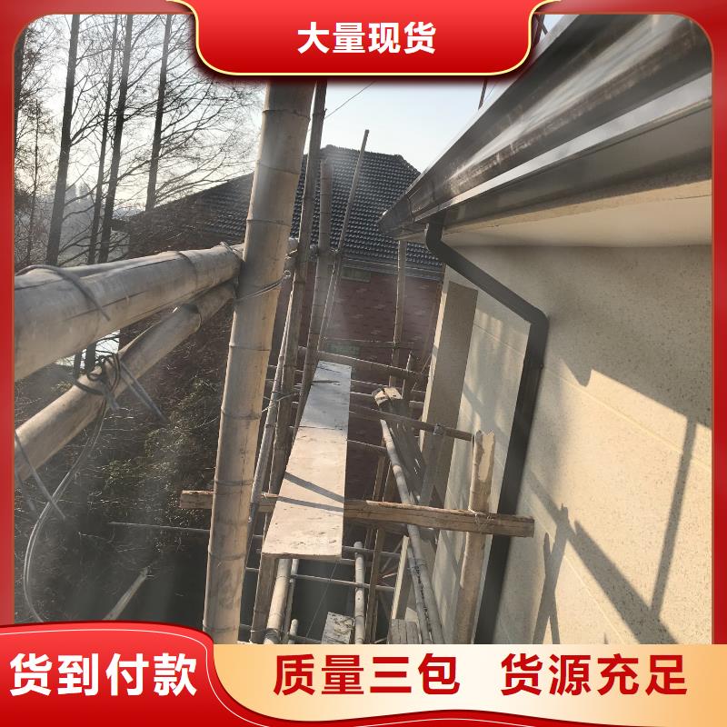 彩铝雨水槽多重优惠