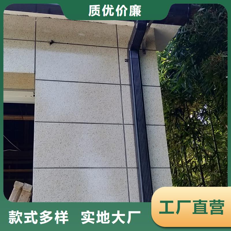 成品檐槽施工