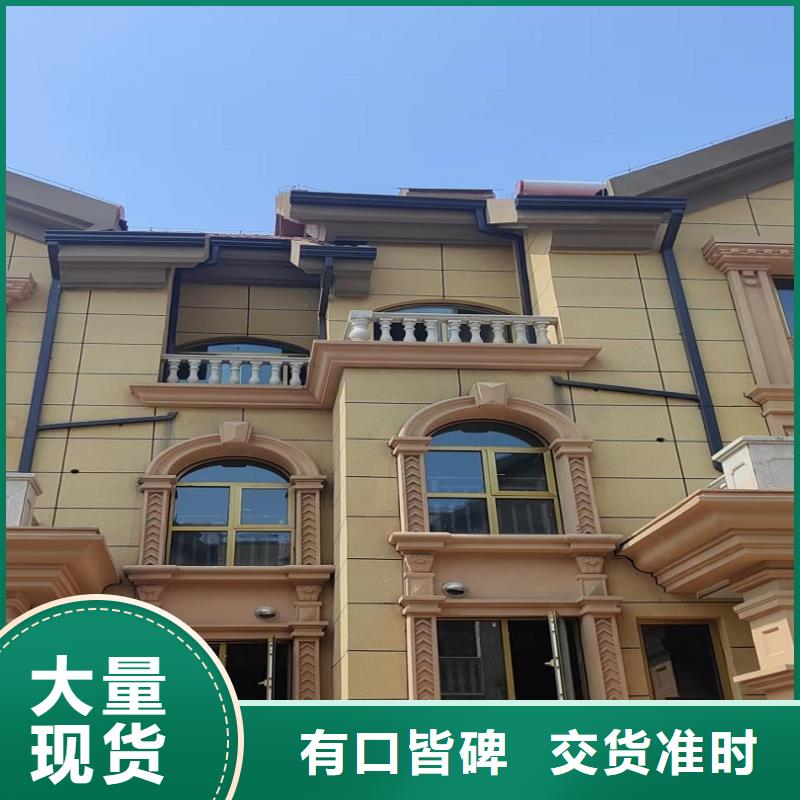 成品檐槽价格