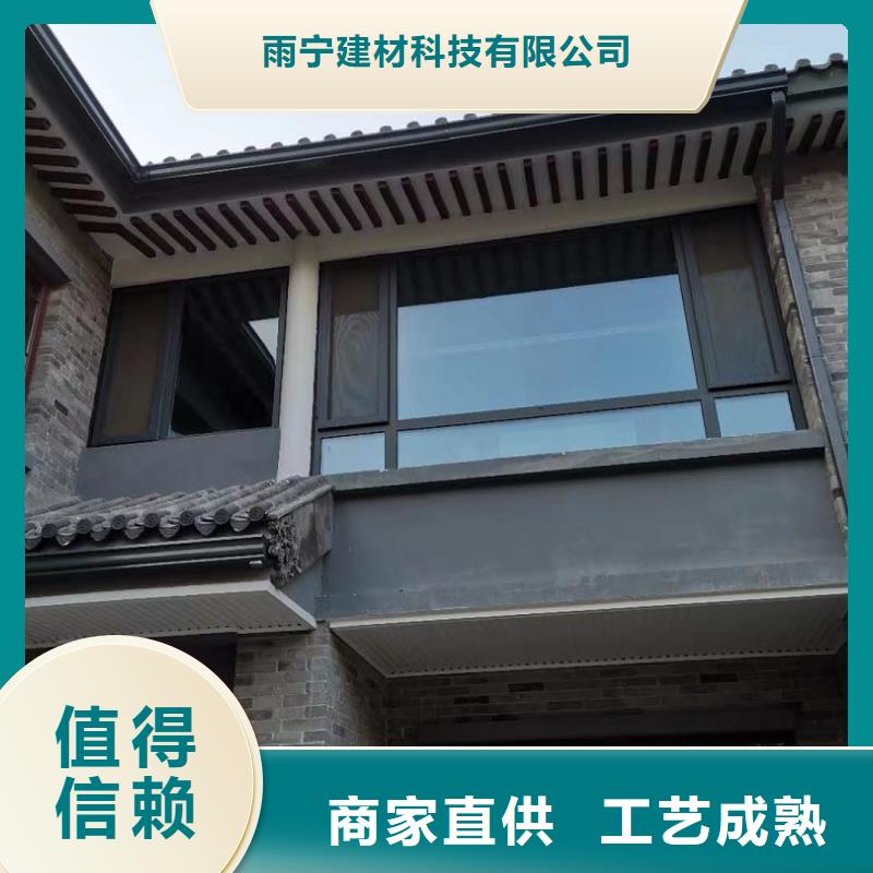 天沟【彩铝成品天沟】多种优势放心选择
