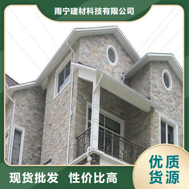 天沟_【屋檐集水槽】支持加工定制