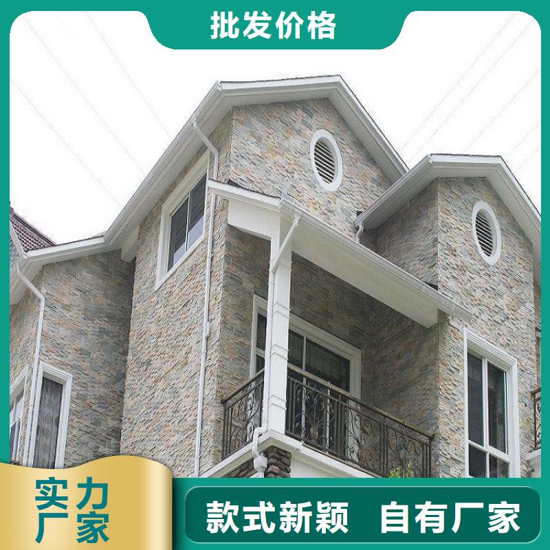 彩铝成品檐沟全国发货