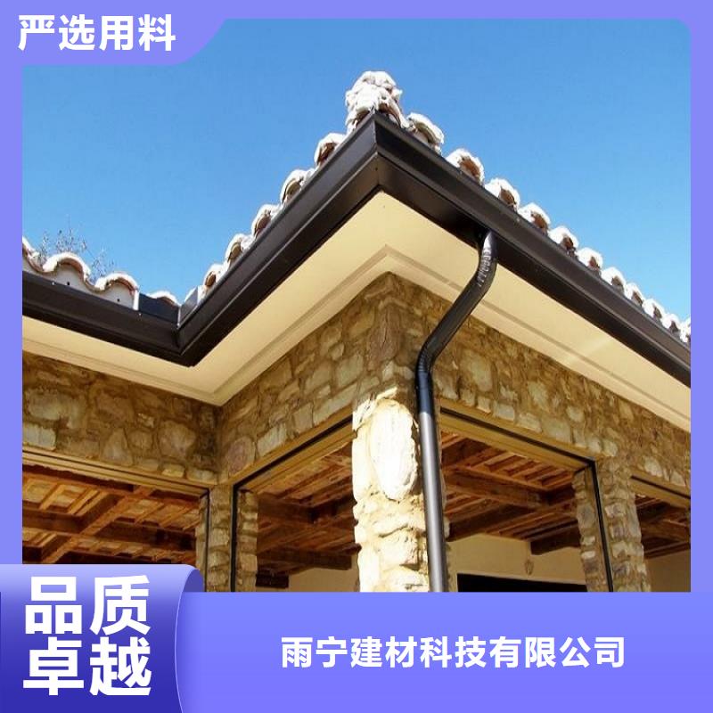 别墅金属檐沟厂家