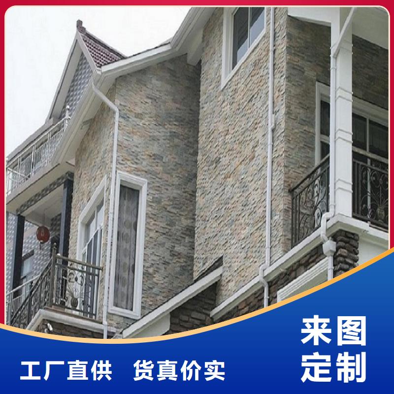别墅pvc落水管供货稳定