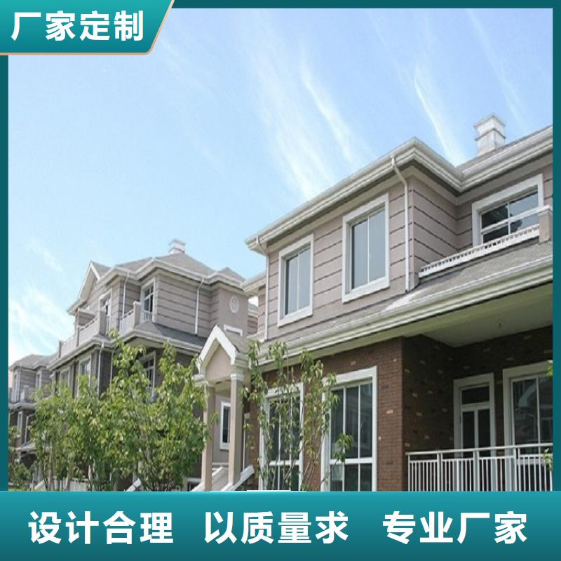 天沟品质优选
