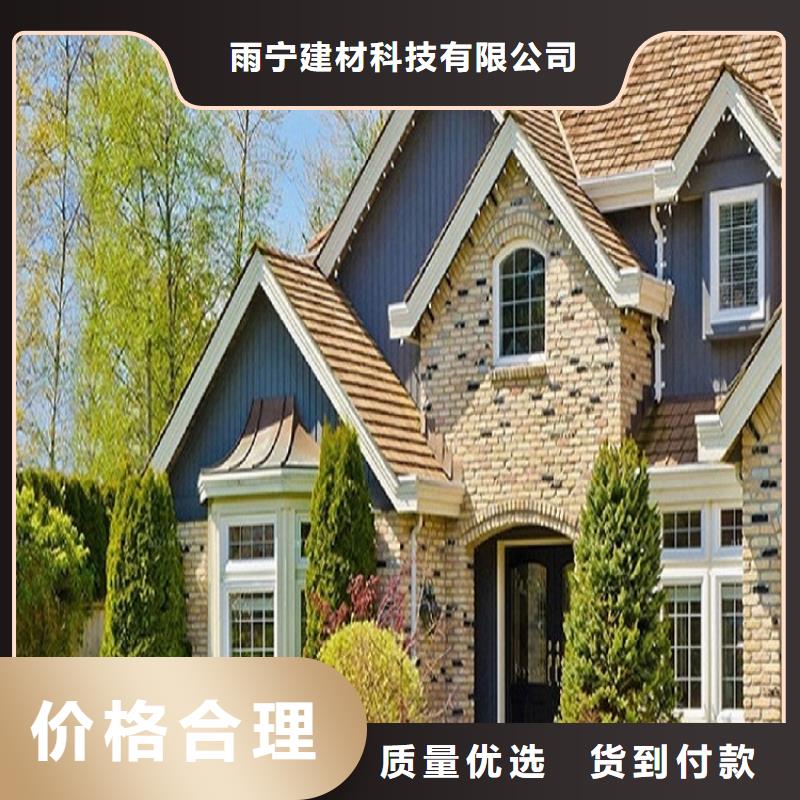 别墅铝合金天沟质量可靠