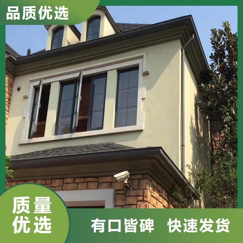 天沟诚信经营