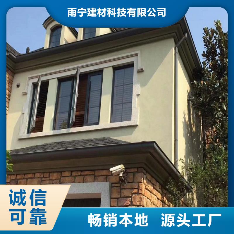 别墅铝合金檐沟优惠多