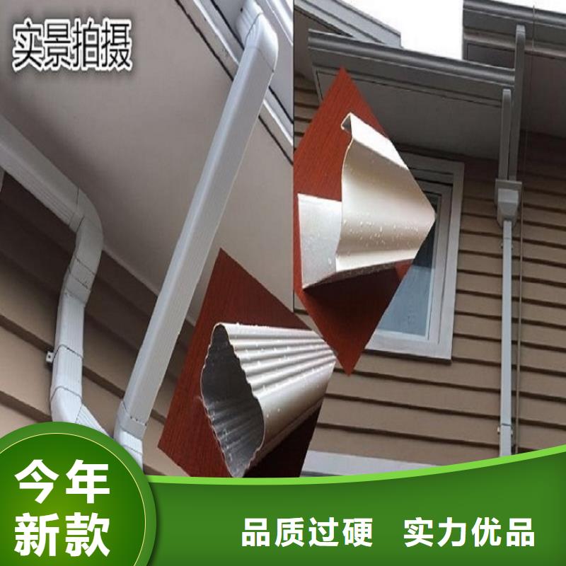 天沟,【下水管】48小时发货