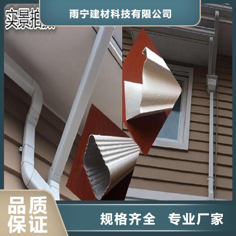 彩铝成品天沟定制价格