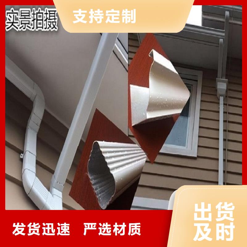 别墅金属天沟规格齐全