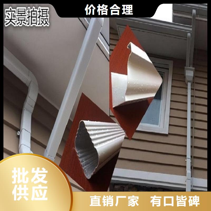 成品檐槽可定制
