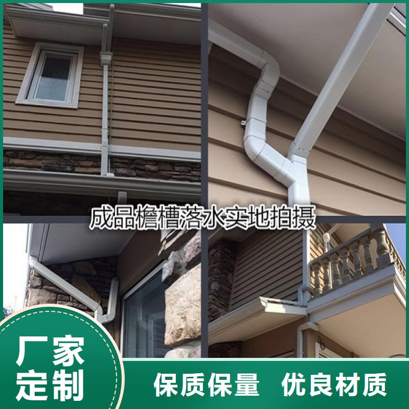 乐东县铝合金檐槽价格公道