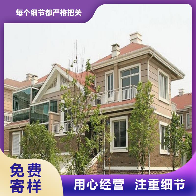 彩铝雨水槽多重优惠