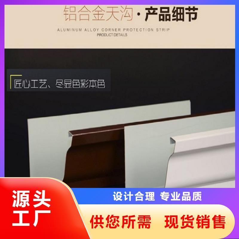金属天沟价格品牌:盛铖建材科技有限公司
