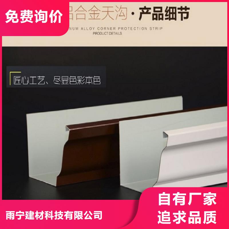 金属天沟种类齐全