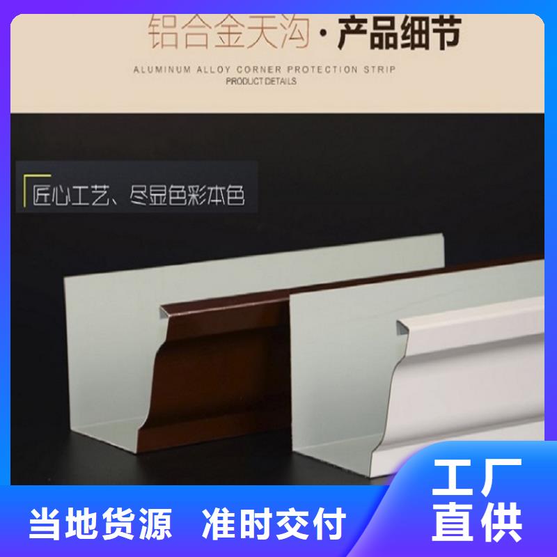 金属天沟价格品牌:盛铖建材科技有限公司