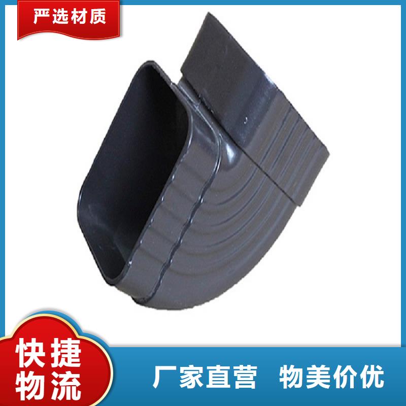 pvc落水管质量保证