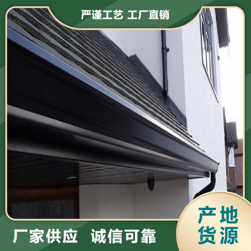 别墅金属檐沟采购价格