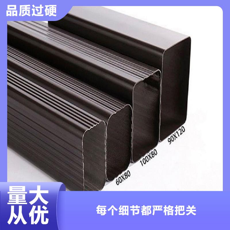 外墙排水落水管靠谱厂家