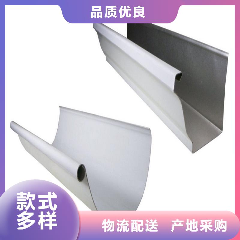 【天沟】檐沟落水系统工厂直供