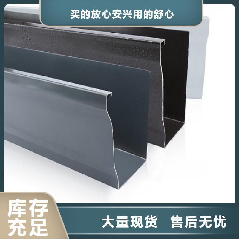 别墅铝合金天沟质量可靠