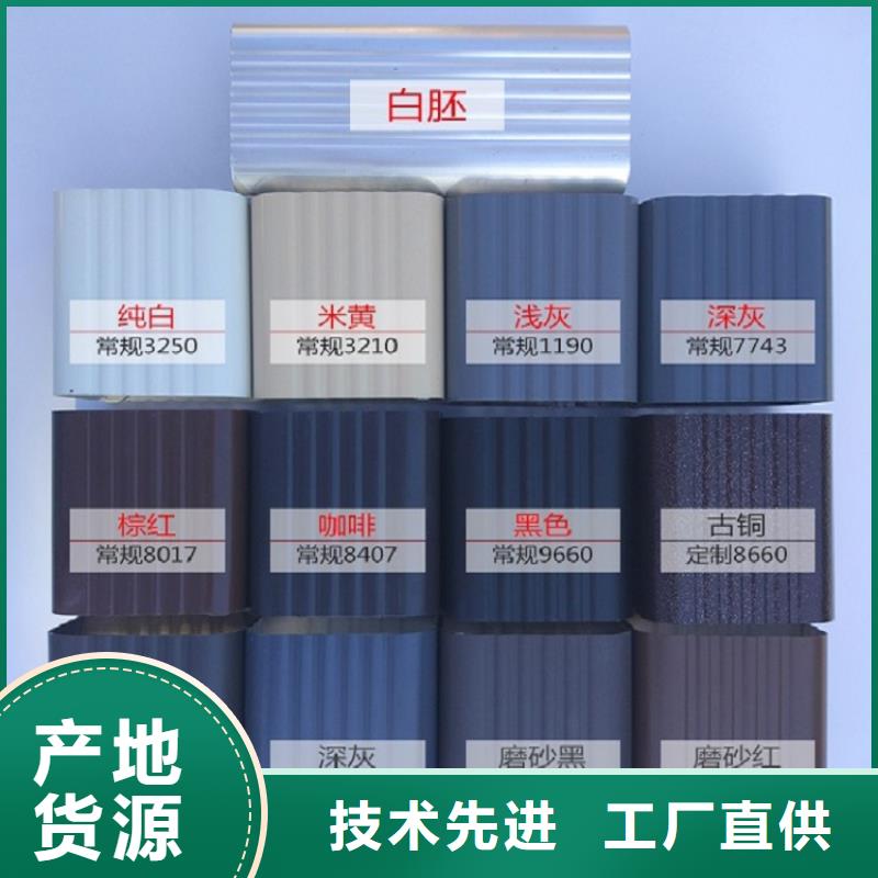 【天沟抗老化金属天沟出货及时】
