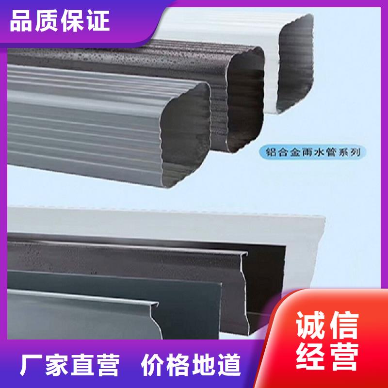 彩铝成品天沟实体大厂